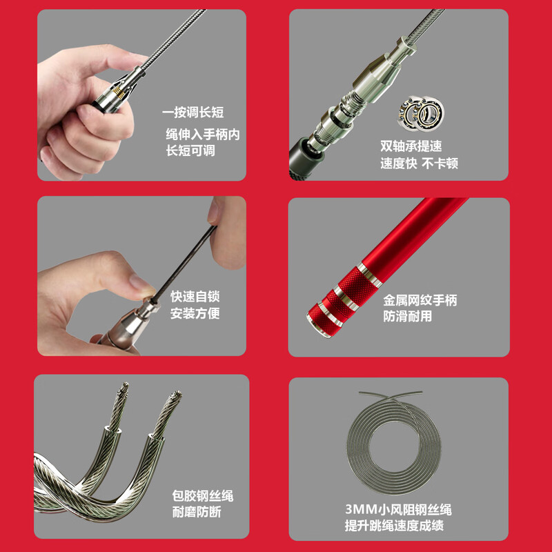 MOGOLD double bearing skipping rope student universal racing competition professional weight loss fitness sports men and women weight-bearing high school entrance examination wire rope T07 black