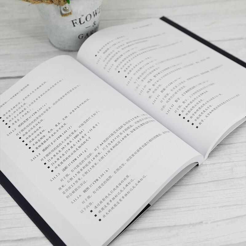 From Invention to Patent A Guide for Scientists and Engineers/New Era A New Future of Technology