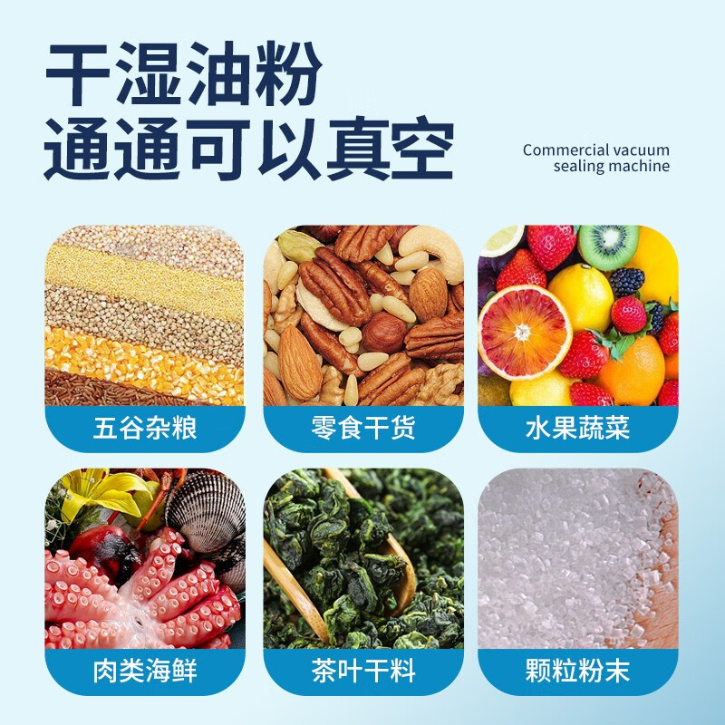 Naitong vacuum sealing machine commercial vacuum packaging machine household wet and dry food vacuum machine cooked food chicken, duck and goose plastic sealing machine large fully automatic sealing machine zk-320 single pump 34*9*23cm