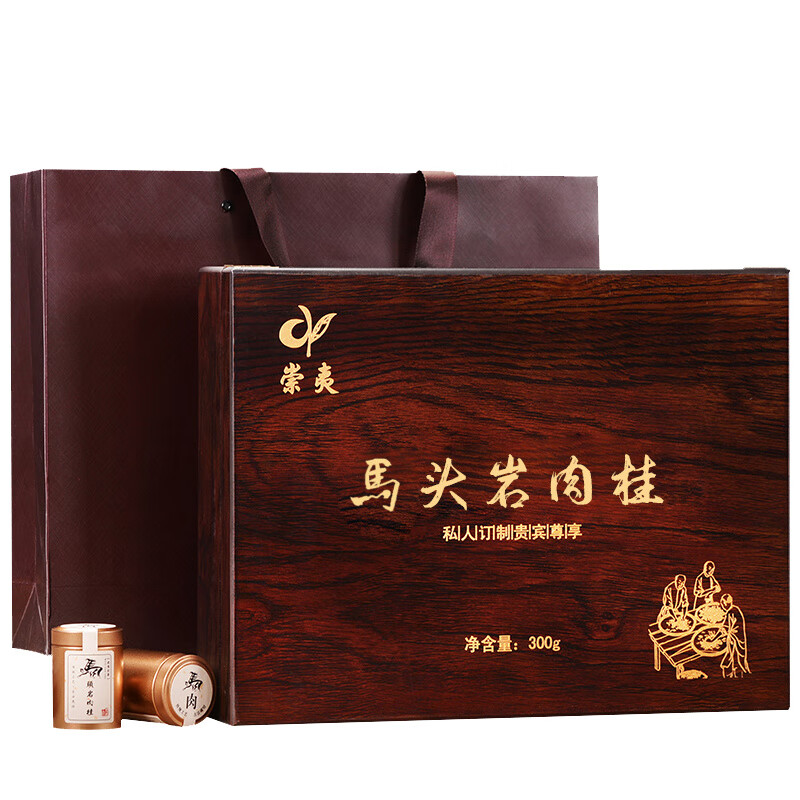 Wuyi Special Grade Matouyan Cinnamon Dahongpao Oolong Tea New Tea Gift Self-Drinking Gift Box Packed Strong Fragrance Type Matouyan Self-Drinking Pack 306g