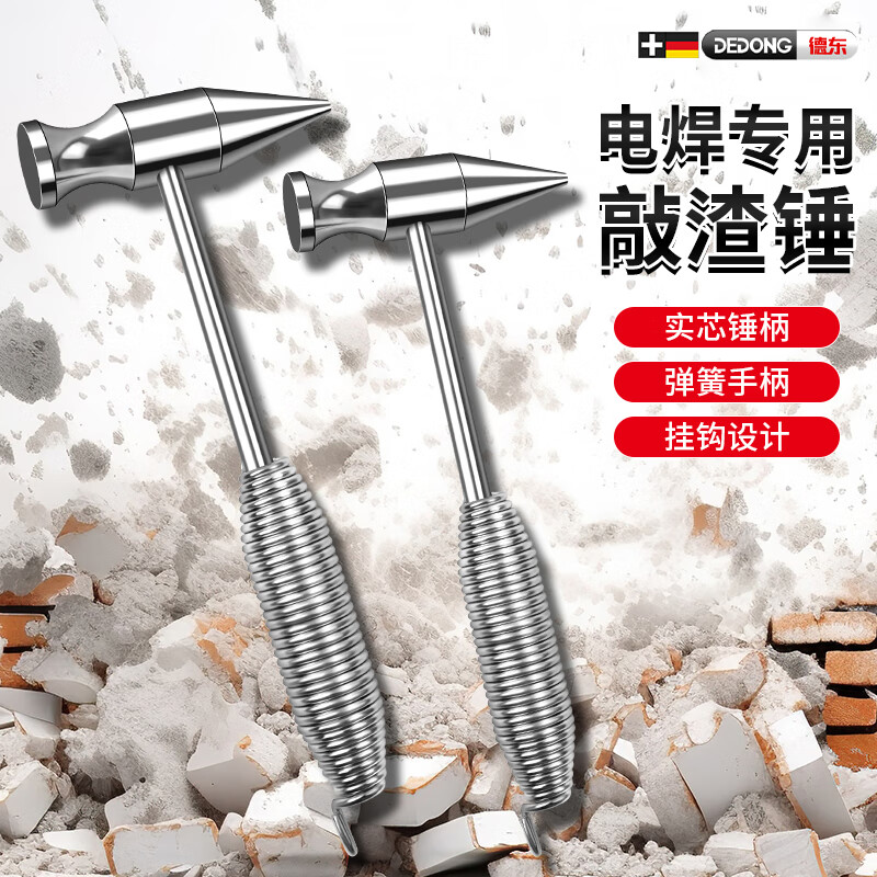 Dedong electric welding slag hammer electrician special welder spring pointed flat head hammer
