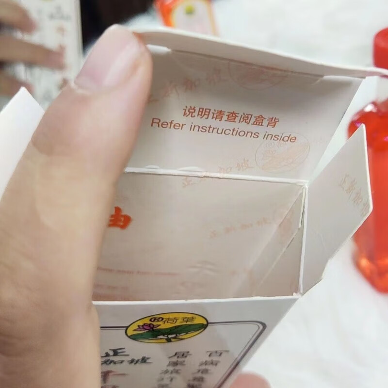 Singapore Lotus Leaf Original Authentic Body Care Singapore Lotus Leaf Brand Qianli Zhuifeng Oil 60ml