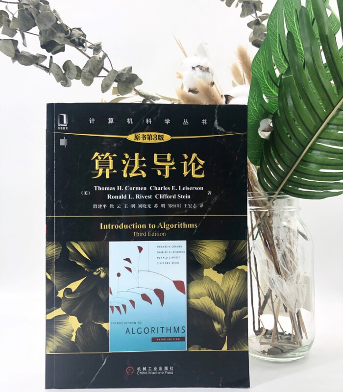 Introduction to Algorithms (Original 3rd Edition)/Computer Science Series