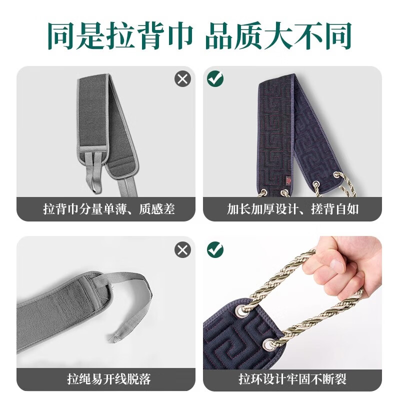 Bath towel, special back rub towel for bathing, powerful men and women household coarse sand strips for back wiping, shower gloves, black, double-sided back rub strips, thick and fine double sand (95*10.5cm)