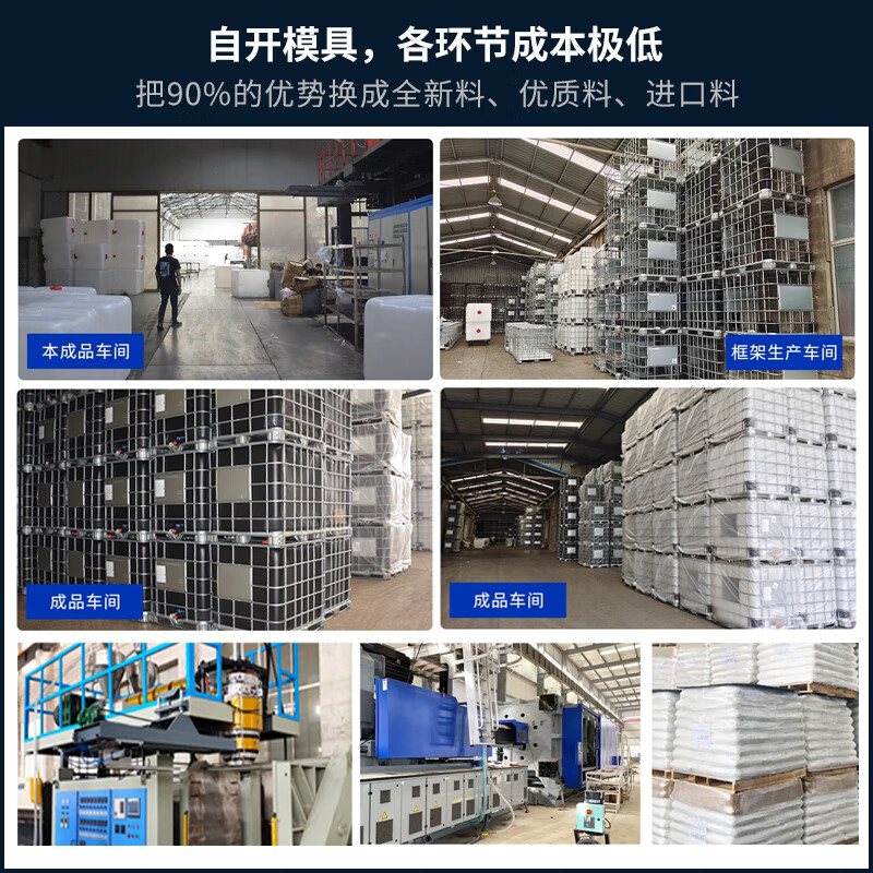 Xinnuoda ton barrel diesel barrel 1000 liter plastic ibc ton barrel 1 ton water tank pe thickened chemical barrel large water storage barrel 500L vertical white (diameter 15cm) newly upgraded thickened version