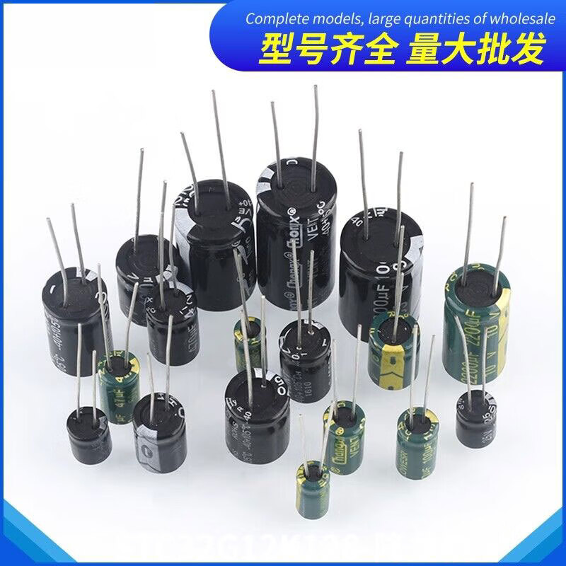 Direct-plug aluminum electrolytic capacitor component 10/16/25v/35/50V/100/220/470/1000/2200uF Direct-plug 400V 100uf volume 18*30mm (5 pieces)
