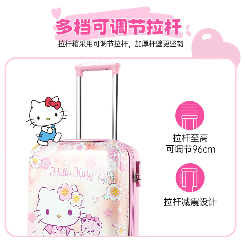 Mescal x Hello Kitty children's suitcase girls' trolley case 18-inch children's girl's suitcase girl's birthday gift