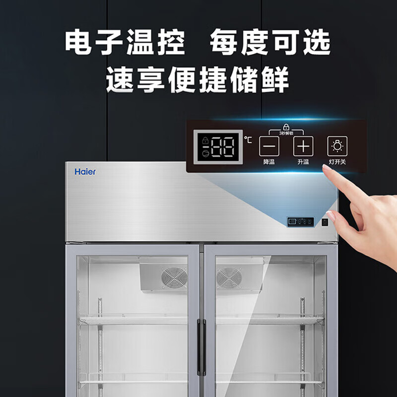 Haier Freezer Commercial Four-Door Six-Door Refrigerator Kitchen Cabinet Upright Hotel Freezer Back Kitchen Quick Freezer Stainless Steel Refrigerator Fresh Fresh Cabinet Dual Temperature Freezer 894 Liter Double Door Refrigeration Air-cooled Frost-Free | First-Class Energy Efficiency