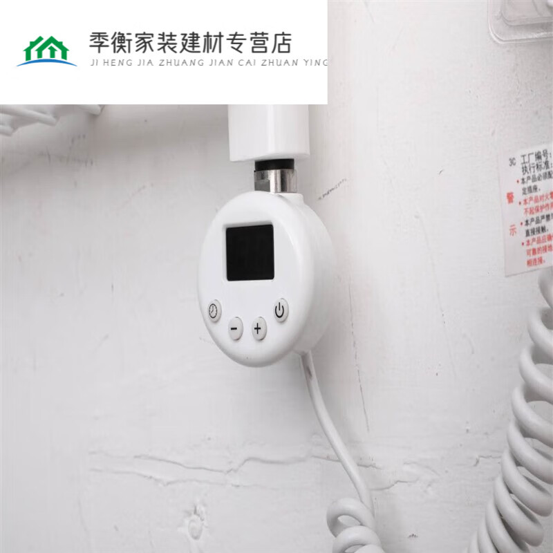 Small Back Basket Radiator Bathroom Steel Copper Aluminum Stainless Steel Small Back Basket Home Bathroom Towel Bar Storage Electric Basket Special Electric Heating Rod 0mm