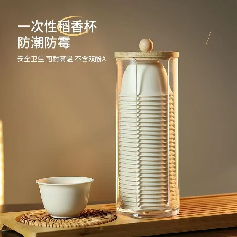 Chino Rice Husk Disposable Kung Fu Tea Cup Thickened High Temperature Resistant Office Commercial Environmentally Friendly Drink Tea Cup with Storage Rack Rice Husk Cup/Kung Fu Cup 6 pack-288 pcs + 1 cup holder