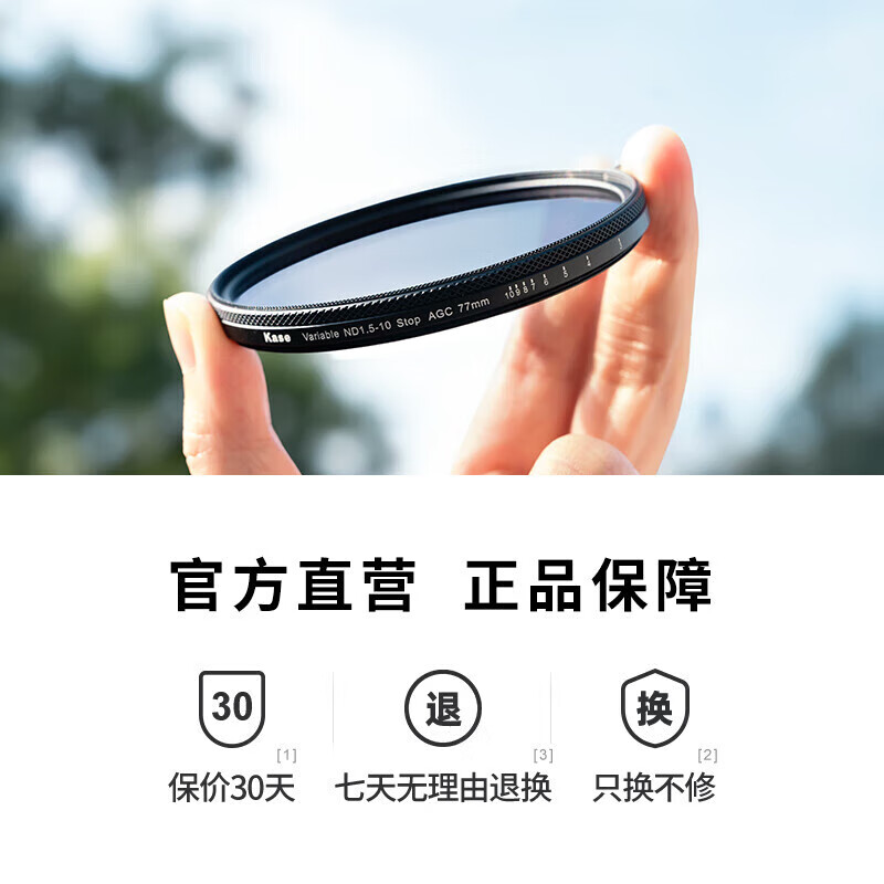 Kase light reduction mirror AGC adjustable ND3-1000 1.5-10 gears 72mm ND mirror medium gray density mirror low color long exposure water flow brushed slow door AGC model