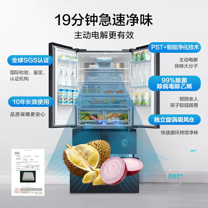 Midea Midea's 508-liter French multi-door four-door dual-system one-level frequency conversion air-cooling, sterilization and deodorization large-capacity refrigerator large-capacity BCD-508WTPZM (E) Morandi Gray