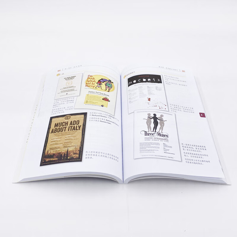 A design book written for everyone, 4th edition. The four principles of design. A beginner’s guide to beginners’ design. An introduction to the basics of graphic design. Produced by Turing