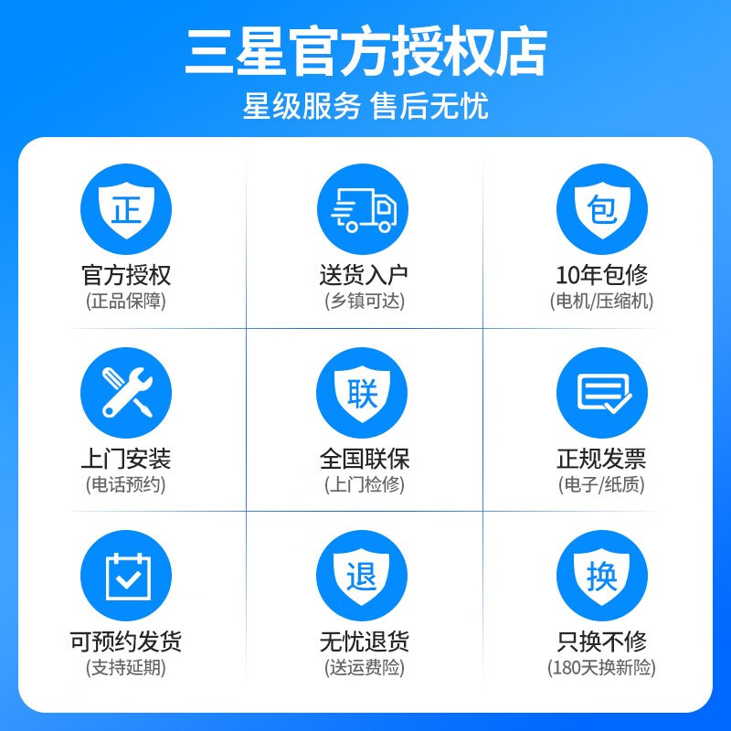 SAMSUNG offers 15% replacement subsidy for 488-liter air-cooled inverter refrigerator, cross-door household refrigerator, high moisturizing and quick freezing, automatic cold drink machine, trade-in appliances RF48A4010M9/SC