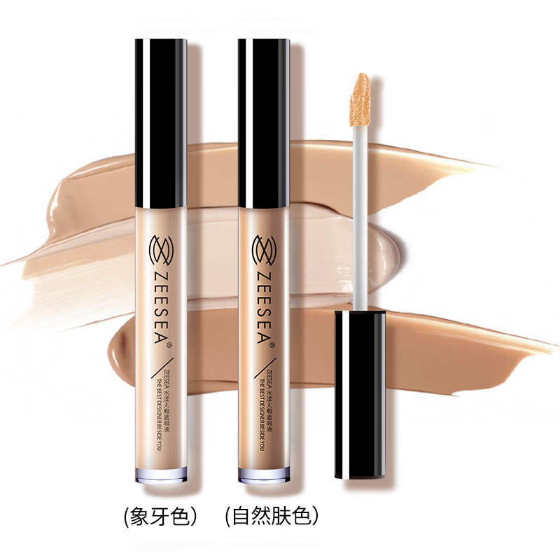 ZEESEA Nourishing Watery Flawless Concealer Liquid Concealer Pore Invisible Concealer Makeup Cosmetics Classic - Natural Color