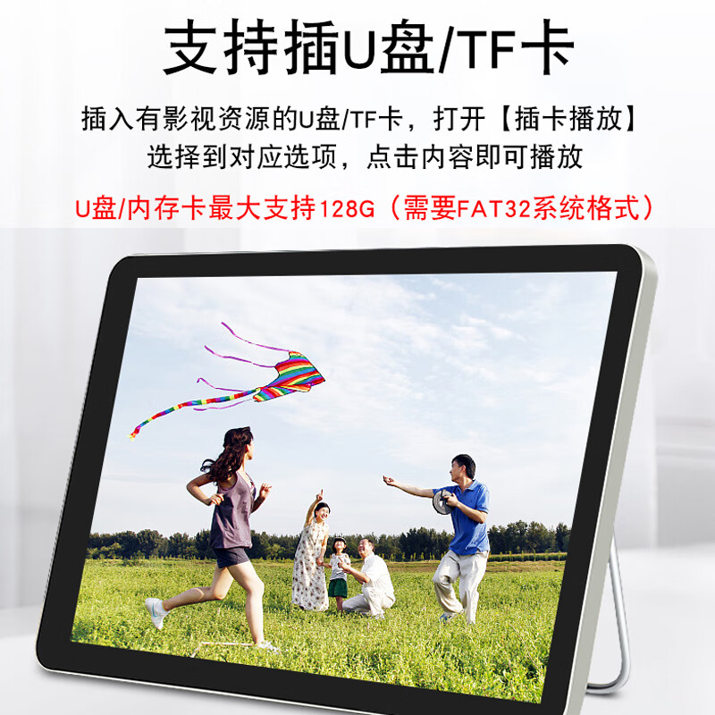 Xianke theater machine WIFI network video square dance player for the elderly HD TV live broadcast smart outdoor portable touch screen opera singing machine 15 HD medium screen touch network version standard +32G U disk