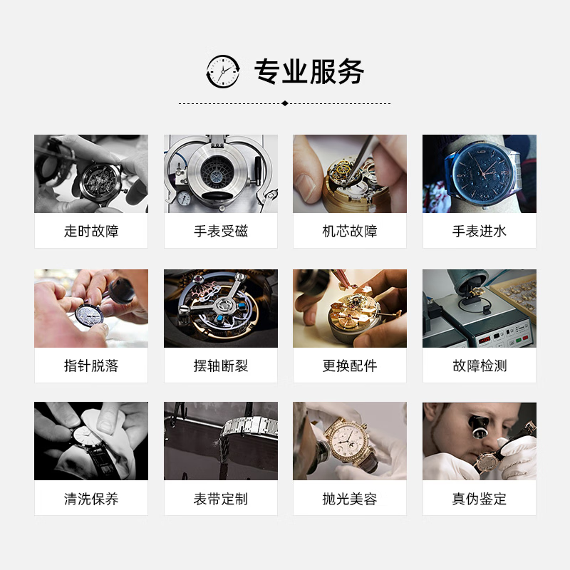 Omega watch repair official after-sales service, Omega watch repair and maintenance, refurbishment and polishing, hidden stop repair, oil washing and maintenance consultation