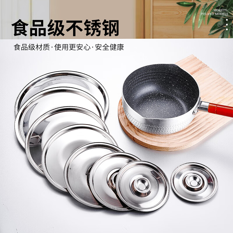 HOHIYOU stainless steel flavor cup lid tempered glass pot lid household snow flat pot lid wok lid universal transparent pot lid pot lid 18cm stainless steel flavor cup lid suitable for flavor cup