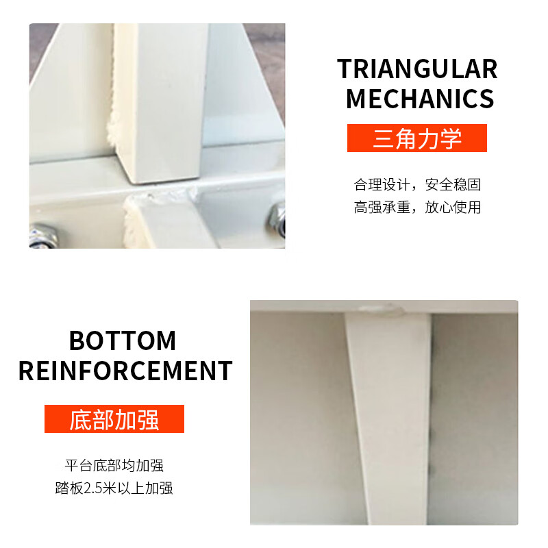 Haike Yijia Supermarket Warehouse Climbing Ladder Car Detachable Tallying Ladder Car Loading 350KG Platform Height 2.5 Meters (Wide 800)