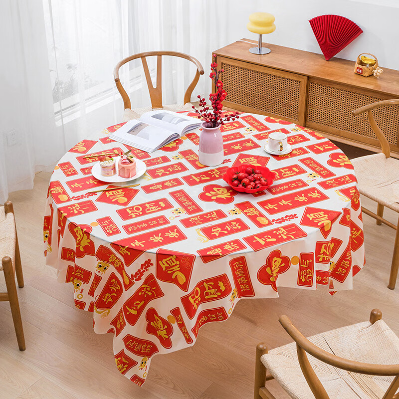 Zhiduosao New Year disposable tablecloth round table dining table festive red birthday New Year wedding housewarming no-wash plastic tablecloth Autumn Forest 180*180cm (pack of 5)