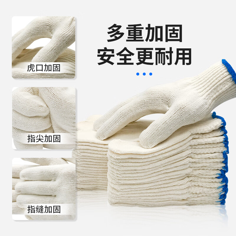 Teweiqiang cotton thread labor protection gloves 30 pairs/pack 500 blue edge thickened non-slip wear-resistant industrial white cotton yarn