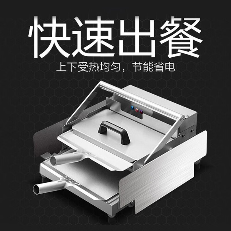 AISHIQI hamburger machine, commercial stall bread machine, hamburger oven, fully automatic hamburger oven, electric heating bread oven, household burger shop special pickling machine and equipment, small mechanical model (can make 6 pieces)