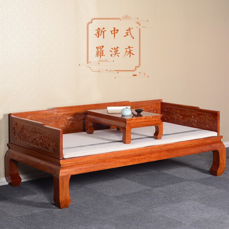 Ruichengtang sofa bed Arhat bed solid wood antique furniture Chinese style Arhat bed with small Kang table coffee table high-end one meter national color Tianxiang wood red