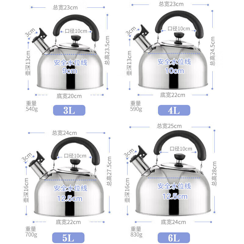 MAXCOOK kettle 304 stainless steel kettle 4L thickened sound universal gas induction cooker MS004Y