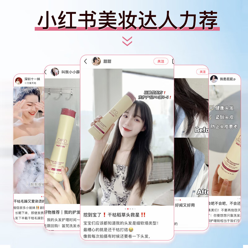 DIFO Hyaluronic Acid Hair Mask Hydrating Conditioner Deeply Nourishing for Perm and Dyeing Suitable for Smoothing Frizz JD.com self-operated 400ml