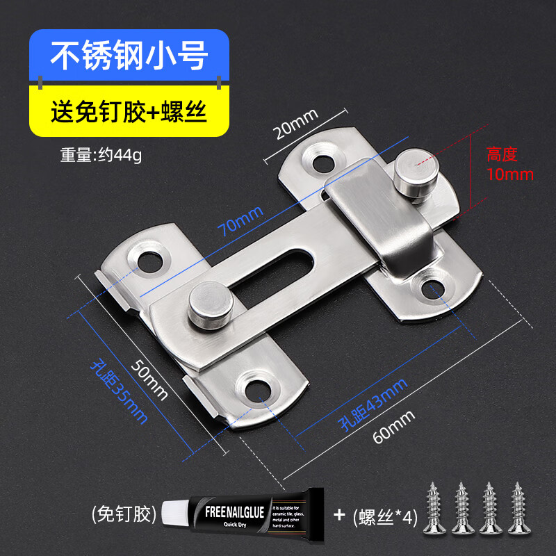 Thousand-speed wheel door bolt latch door latch buckle punch-free door latch surface-mounted flat model small size with screws + nail-free glue stainless steel