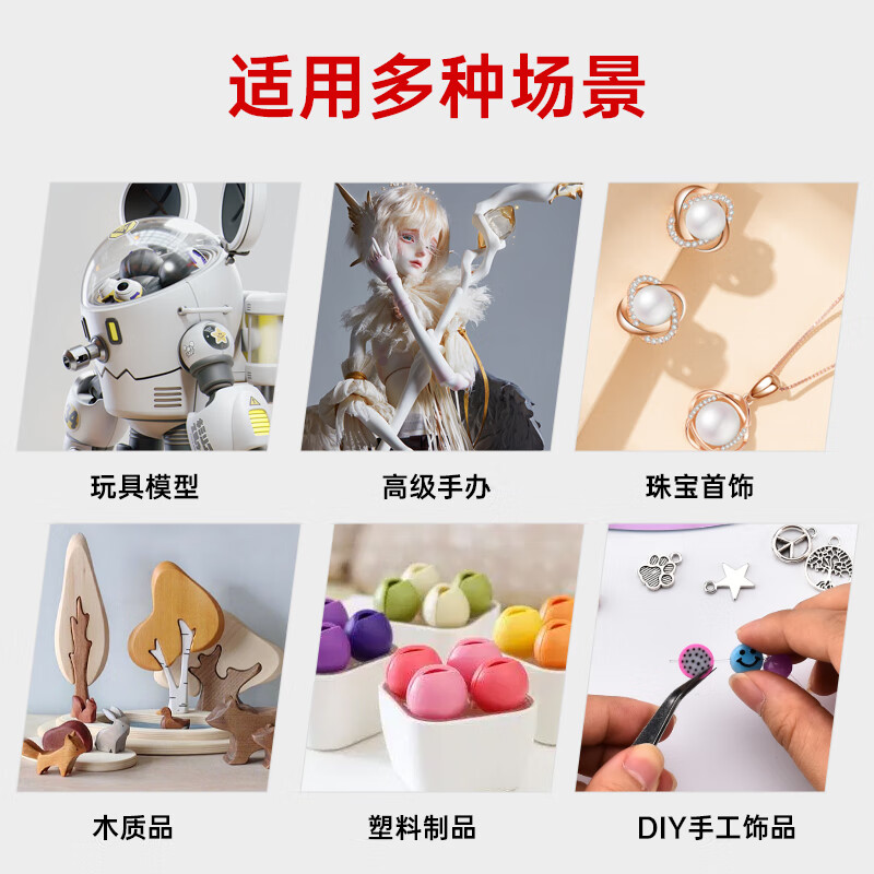 Loctite/loctite powerful quick-drying glue universal glue quick-drying glue instant glue metal wood ceramic plastic rubber repair 3g/piece