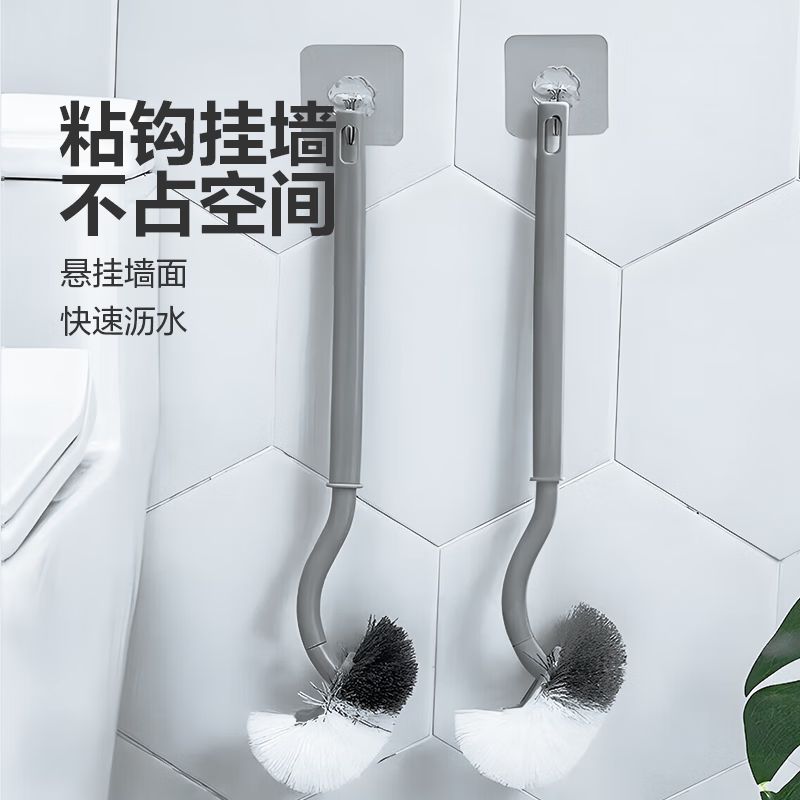 Jepoo's new Japanese-style creative toilet brush, toilet brush, no blind spots, soft-bristled brush, bathroom toilet brush, 2-pack bristles, S-type