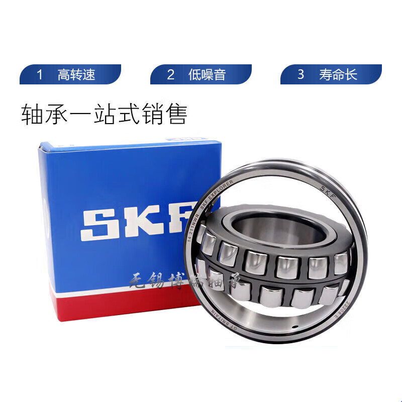 Leskate self-aligning bearing 23238 23240 23244 23248CA CC E K W33 23240E