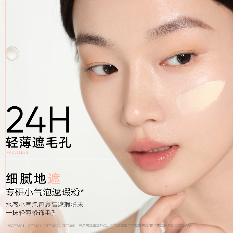 Orange Duo long-lasting makeup foundation for oily skin, long-lasting oil control, moisturizing, non-dulling, non-removing makeup, New Year gift for creamy skin, portable N20, suitable for natural skin tone 15g