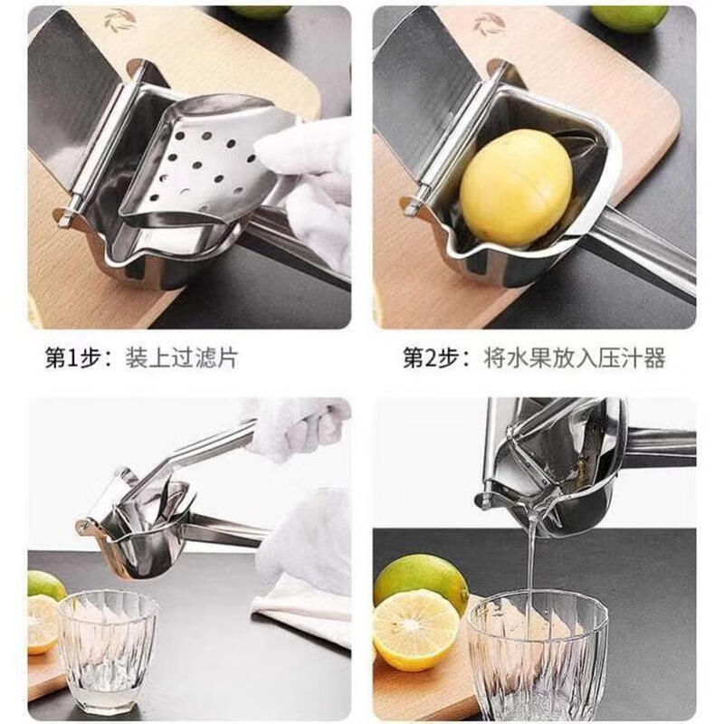 Quanshi 304 stainless steel manual juicer fruit juicer hand pressed lemon clip juicer mud press juicer artifact