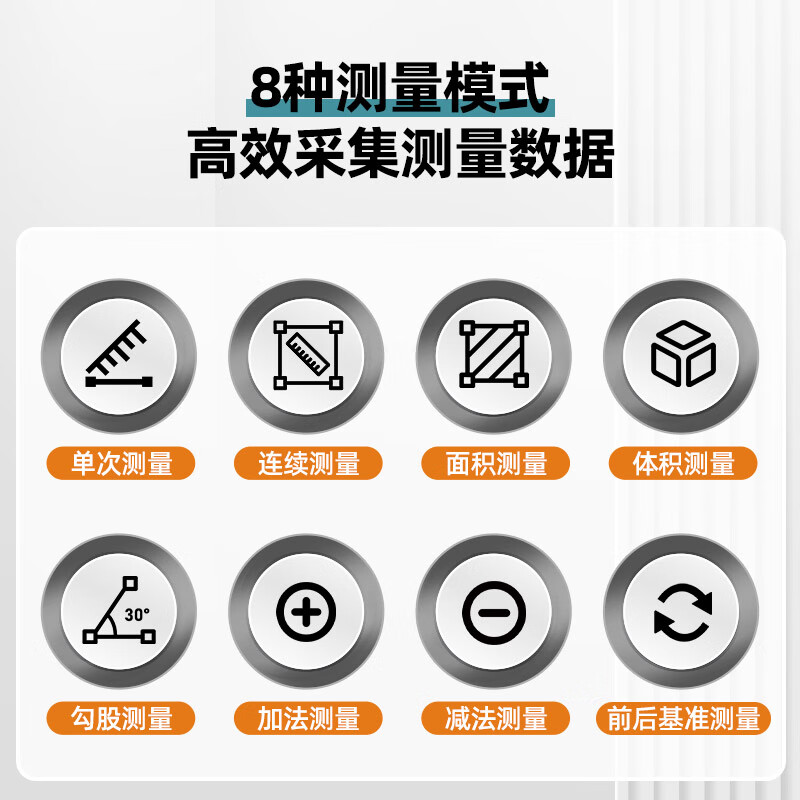 Zhenbing laser range finder self-locking smart tape measure infrared measuring room electronic ruler high-precision measuring instrument woodworking steel tape measure champagne gold 5 meter tape measure + 40 meter laser distance measurement