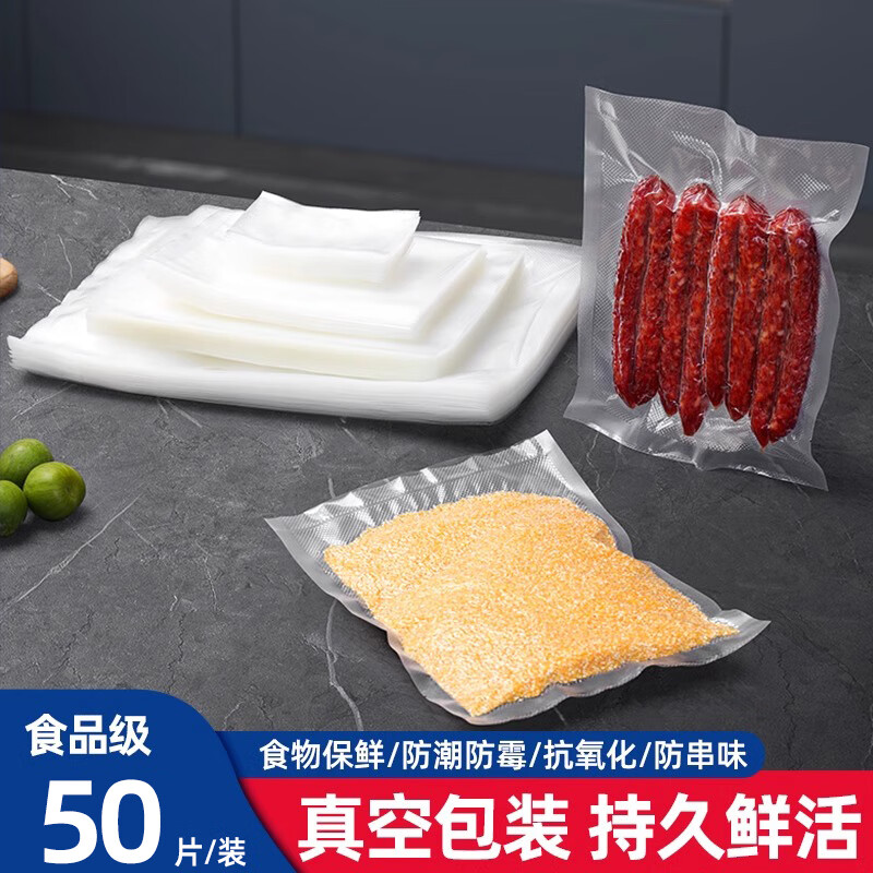 To Life Vacuum Sealing Machine Fully Automatic Home Commercial Vacuuming Machine Food Preservation Sealing Machine Wet and Dry Packaging Machine 15cm wide * 5m long (2 rolls)