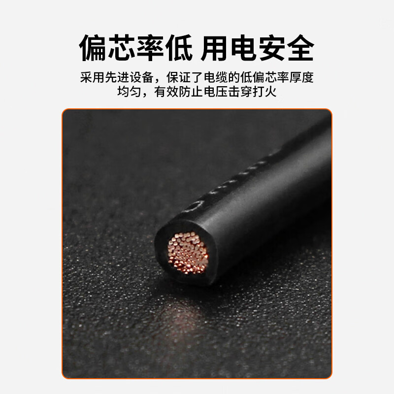 Baye German standard thin-walled automotive wire single core 2.5 square meters multi-stranded copper core modified wire red 1 meter BY-FLRY-B-1*2.5R