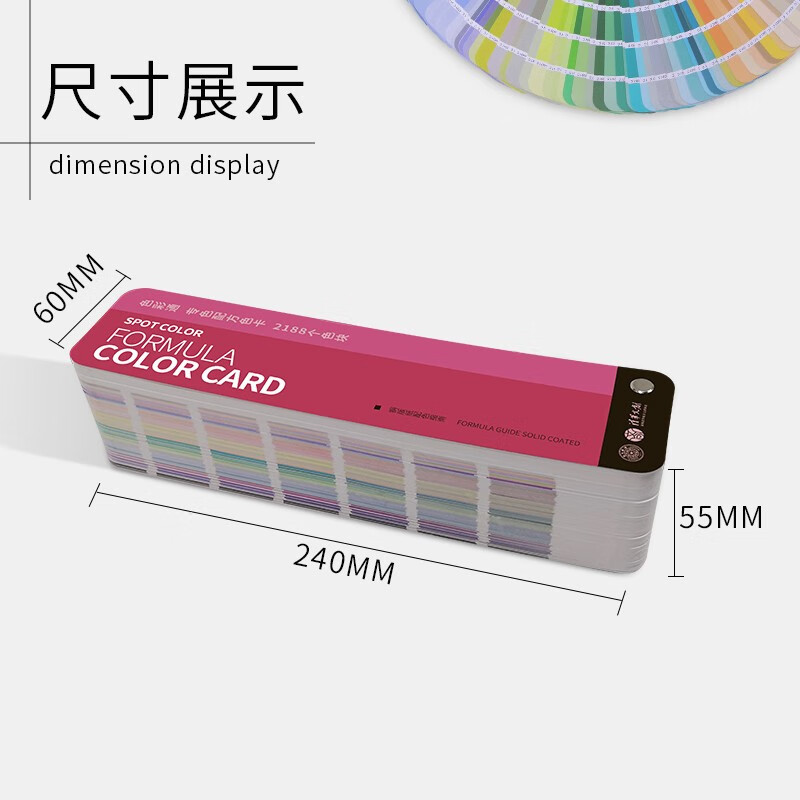 Color Pass 2188 Color Card Sample Book Color Mixing Formula Ratio Color Card Sample Latex Paint Paint Coating Hardware Textile Plastic Silk Printing CMYK Design Architectural Color Card