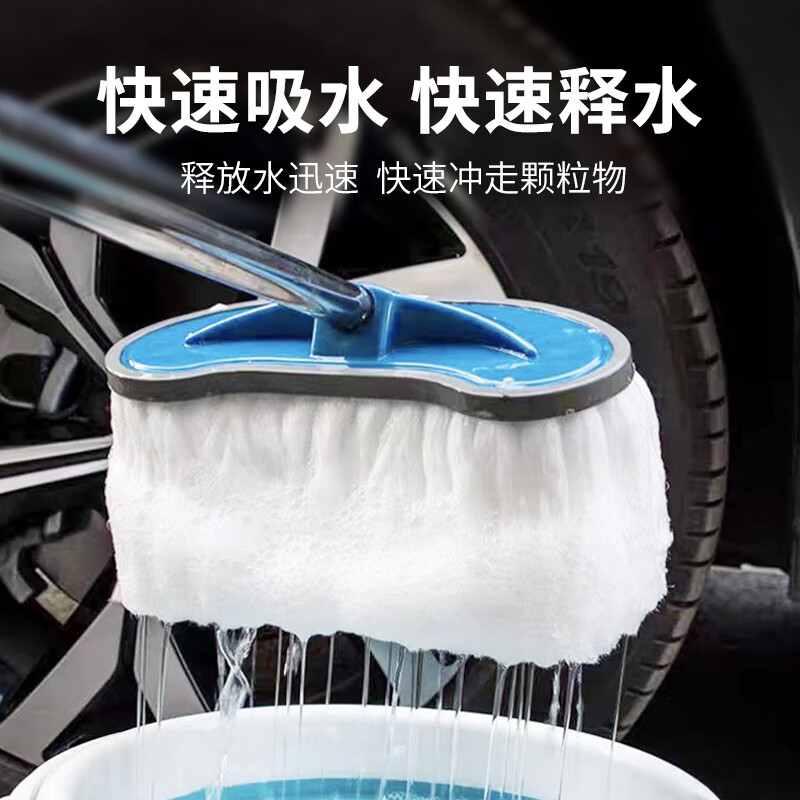 Mandelai car wash mop 1.2 meters long handle telescopic milk silk soft hair car wash brush does not hurt the car and wipes the car special car brushing tool