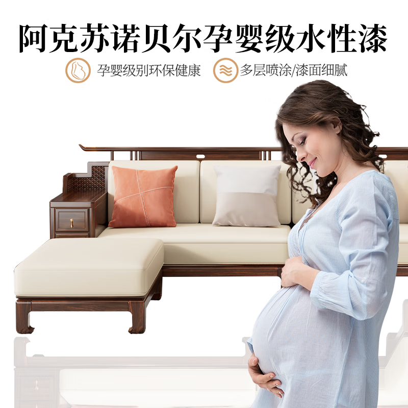 Xinshiya New Chinese Sofa Black Gold Wooden Sofa Living Room Corner Sofa Removable and Washable Fabric Sofa Set Combination Coffee Table 1.4m--Special Price