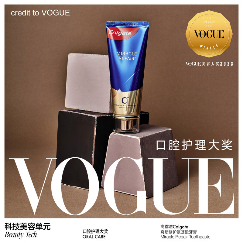 Colgate amino acid toothpaste 90g*2 Osmanthus Oolong flavor special fluoride toothpaste for gum atrophy, protects gums, strengthens teeth and removes bad breath