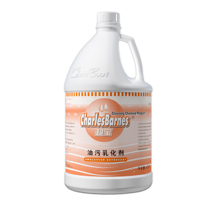 Baiyun Chaobao Cleaning Oil Emulsifier DFG009 Laundry Work Clothes Hotel Cotton and Linen Textile Heavy Oil Stain Agent 3.8 Liter Large Bottle 1 Bottle of Chaobao Oil Emulsified Cleaner