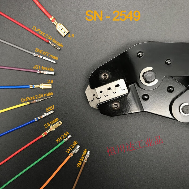 Wire cutting SN-2549/01BM1.25/PH2.0/XH2.54/5557 automotive terminal spring clamping pliers SN- SN-2549 multi-purpose wire cutting pliers (1.5~4.8 pitch)