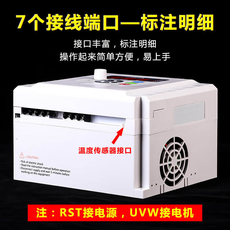 Yue Changsheng negative pressure fan frequency converter three-phase 380v farm exhaust fan frequency conversion speed controller 220v temperature control line 100F1-2.2KW380V