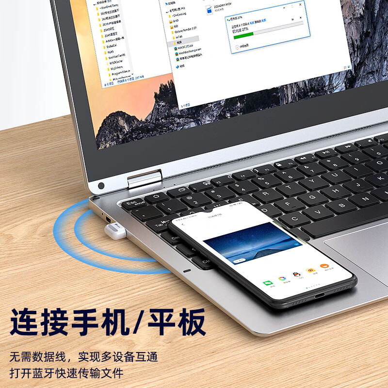 Biaz USB Bluetooth adapter 5.1 transmitter driver-free Bluetooth audio receiver PC desktop laptop computer connected to mobile phone wireless headset audio mouse keyboard