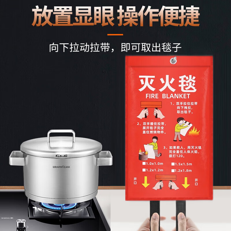 Baige 1m*1m bagged fire blanket for use with fire extinguisher household kitchen fire blanket fiberglass KW850601