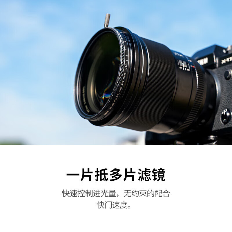 Kase light reduction mirror AGC adjustable ND3-1000 1.5-10 gears 72mm ND mirror medium gray density mirror low color long exposure water flow brushed slow door AGC model