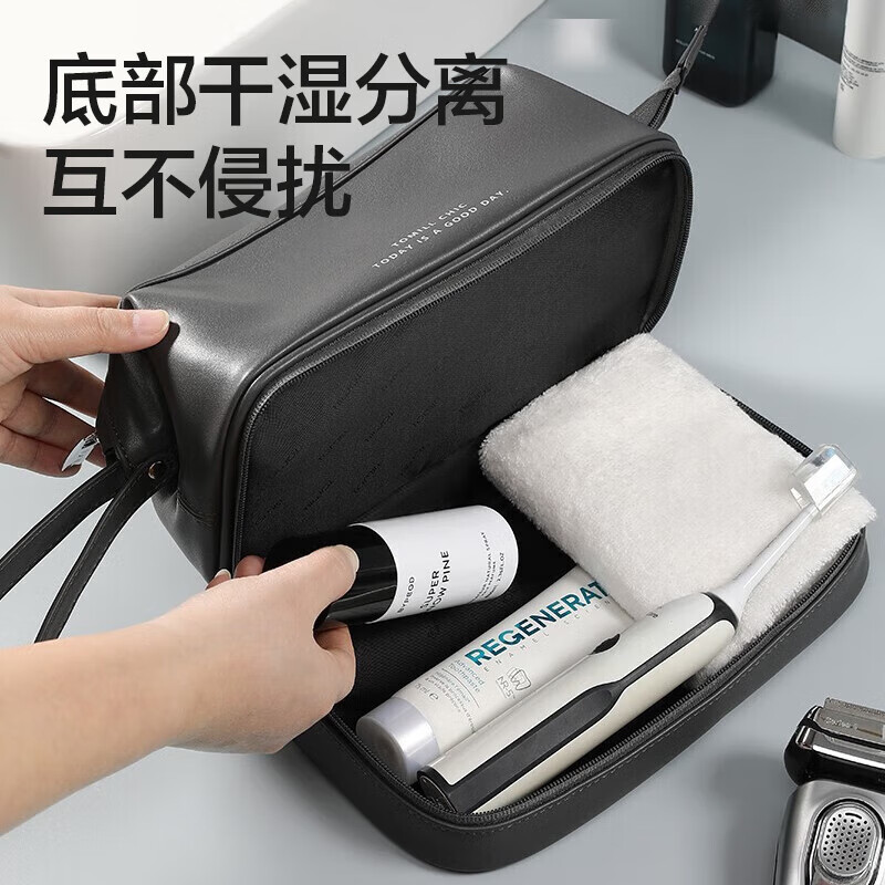 ToMill Toiletries Bag Men's Travel Toiletries Set Storage Bag Portable Large Capacity Cosmetic Bag Charlie Gray