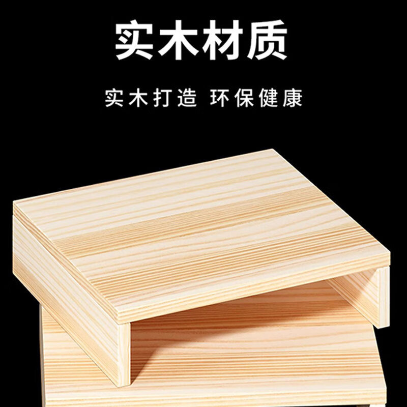 Wings Washing Machine Raised Base Heightened Refrigerator Load-bearing Pad Solid Wood Bracket Furniture Raised Table Floor Wood Mat Wood Color 30*20*6cm